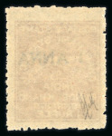 Stamp of Indian States » Charkhari 1939-40 1 rupee pale chestnut overprinted "1 ANNA",