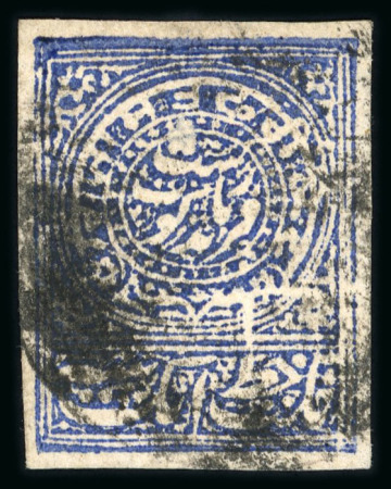 Stamp of Indian States » Faridkot 1879-86 1 paisa ultramarine on native thick laid paper, used
