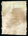 Stamp of Indian States » Hyderabad 1869 1a olive green, perforated 11½ vertically and imperforate horizontal (vertical pair), used