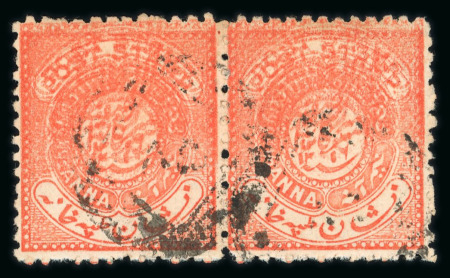 Stamp of Indian States » Hyderabad 1871-1909 ½ anna rose-red pair, used, showing double impression