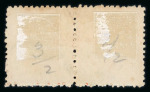Stamp of Indian States » Hyderabad 1871-1909 ½ anna rose-red pair, used, showing double impression