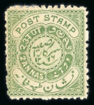 Stamp of Indian States » Hyderabad 1871-1909 2 annas sage green, unused, showing variety