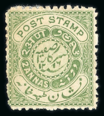 Stamp of Indian States » Hyderabad 1871-1909 2 annas sage green, unused, showing variety