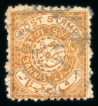 Stamp of Indian States » Hyderabad 1871-1909 3 annas chestnut, variety "1" omitted both