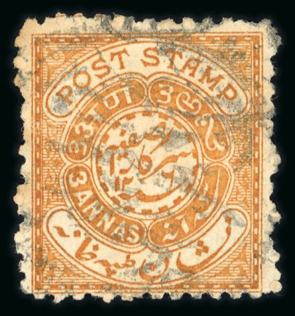 Stamp of Indian States » Hyderabad 1871-1909 3 annas chestnut, variety "1" omitted both