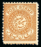 Stamp of Indian States » Hyderabad 1871-1909 3 annas chestnut, variety "1" omitted both
