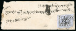 Stamp of Indian States » Soruth 1864 (1 anna) two singles on separate covers