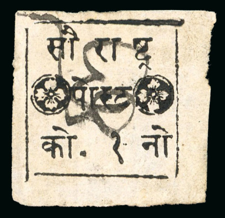 Stamp of Indian States » Soruth 1868-75 1 anna, Devanagari numeral, black on azure and 1 anna black, Gujarati numeral, black on laid paper with varieties
