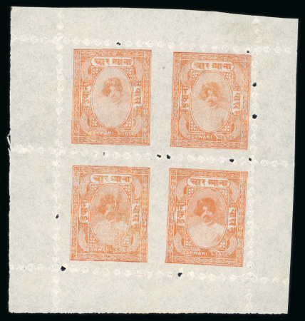 Stamp of Indian States » Barwani 1927 4a orange-brown perf.7 imperf. between horizontal pairs in sheetlet of four