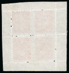 Stamp of Indian States » Barwani 1927 4a orange-brown perf.7 imperf. between horizontal pairs in sheetlet of four
