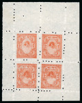 Stamp of Indian States » Barwani 1927 4a orange-brown perf.7 unused sheetlet of four
