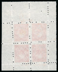 Stamp of Indian States » Barwani 1927 4a orange-brown perf.7 unused sheetlet of four