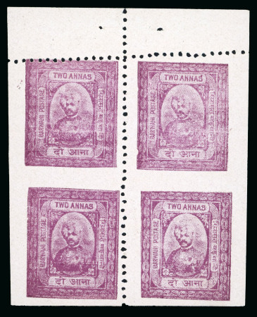 Stamp of Indian States » Barwani 1922 2a purple on thick glazed paper unused with imperf. between variety in vertical pairs in sheetlet of 4