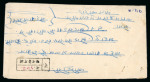 Stamp of Indian States » Barwani 1922 2a purple on thick glazed paper imperf. between variety in horizontal pair on reverse of native cover