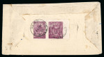 Stamp of Indian States » Barwani 1922 2a purple on thick glazed paper imperf. between variety in horizontal pair on reverse of native cover