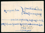 Stamp of Indian States » Barwani 1928-32 1a rose-carmine imperf. between vertical pair tied to reverse of handmade cover