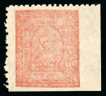 Stamp of Indian States » Barwani 1923 1a brown-red on thin, smooth, unglazed wove paper, perf.11 on two side, unused