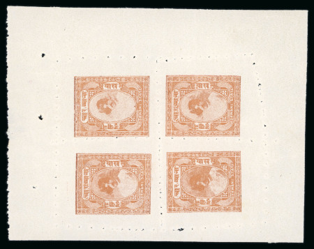 Stamp of Indian States » Barwani 1927 4a yellow-brown, sewing machine perf.6-10, in unused sheetlet of four