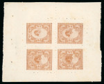 Stamp of Indian States » Barwani 1927 4a yellow-brown, sewing machine perf.6-10, in unused sheetlet of four showing double perfs