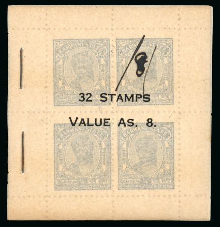 Stamp of Indian States » Barwani Booklets: 1947 Booklet with grey tissue covers inscribed "32 Stamps / Value As. 8", complete