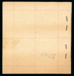 Stamp of Indian States » Barwani Booklets: 1947 Booklet with grey tissue covers inscribed "32 Stamps / Value As. 8", complete