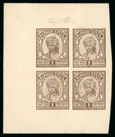 Stamp of Indian States » Barwani 1932-47 close setting 1a brown imperf. plate proof on gummed paper in rejoined sheetlet of 4