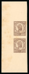 Stamp of Indian States » Barwani 1932-47 wide setting 1a brown imperf. plate proof on gummed paper in vertical pair
