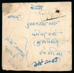 Stamp of Indian States » Barwani 1932-47 wide setting 2a rose-carmine pair on reverse of small native cover