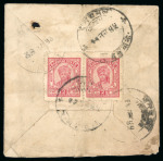 Stamp of Indian States » Barwani 1932-47 wide setting 2a rose-carmine pair on reverse of small native cover