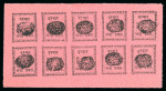 Stamp of Indian States » Dhar 1897-1900 Attractive mixed lot of unused and used on