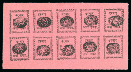 Stamp of Indian States » Dhar 1897-1900 Attractive mixed lot of unused and used on