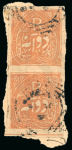 Stamp of Indian States » Jind 1874 An attractive mixed selection of first issues