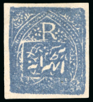 Stamp of Indian States » Jind 1874 An attractive mixed selection of first issues
