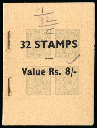 Stamp of Indian States » Barwani Booklets: 1947 Booklet with grey tissue covers inscribed "32 STAMPS / Value Rs. 8/-", complete