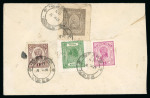 Stamp of Indian States » Barwani Group of four philatelic covers incl. India combination cover to USA