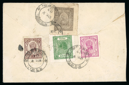 Stamp of Indian States » Barwani Group of four philatelic covers incl. India combination cover to USA