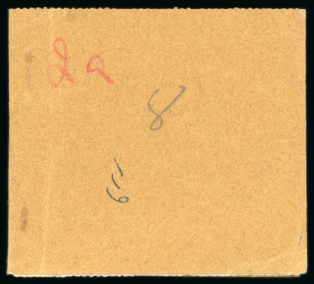 Stamp of Indian States » Barwani 1933-47 wide setting 2a bright purple in 3 sheetlets in incomplete booklet with brown plain covers,