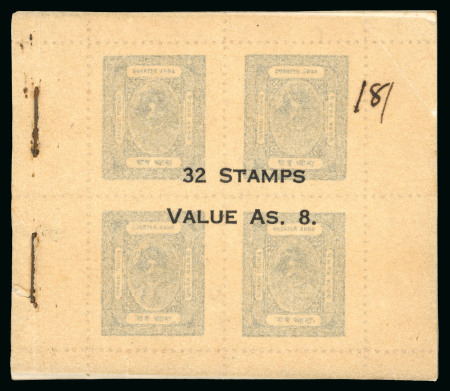 Stamp of Indian States » Barwani Booklets: 1947 Booklet with grey tissue covers inscribed "32 STAMPS / Value As. 8", complete