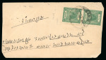 Stamp of Indian States » Barwani 1933-47 close setting 1/2a blue-green vertical pair tied to cover