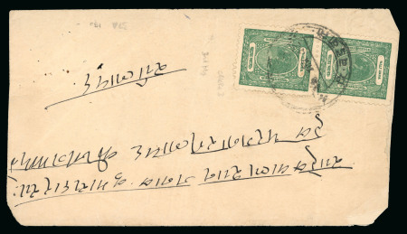 Stamp of Indian States » Barwani 1933-47 close setting 1/2a blue-green vertical pair tied to cover
