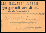 Stamp of Indian States » Barwani 1933-47 close setting 1/2a yellowish green, two examples on reverse of commercial envelope tied Pansemal double circle ds