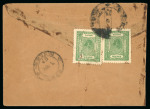 Stamp of Indian States » Barwani 1933-47 close setting 1/2a yellowish green, two examples on reverse of commercial envelope tied Pansemal double circle ds
