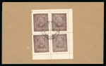 Stamp of Indian States » Barwani 1933-47 wide setting group of four philatelic covers addressed c/o Postmaster at Barwani, with sheetlets of four on reverse