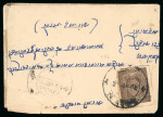 Stamp of Indian States » Barwani 1933-47 close setting 1a brown on three covers, incl. on reverse of commercial cover tied by Khetia double circle ds