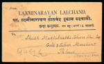 Stamp of Indian States » Barwani 1933-47 close setting 1a brown on three covers, incl. on reverse of commercial cover tied by Khetia double circle ds