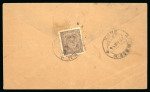 Stamp of Indian States » Barwani 1933-47 close setting 1a brown on three covers, incl. on reverse of commercial cover tied by Khetia double circle ds