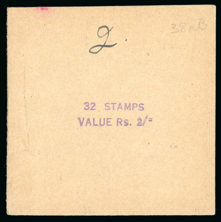 Stamp of Indian States » Barwani Booklets: 1947 Booklet with buff paper covers inscribed "32 STAMPS / VALUE Rs. 2/-", complete