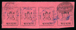 Stamp of Indian States » Duttia 1897 1/2a black on green unused, 2a black on yellow with four unused singles and 4a black on rose unused strip of four and single