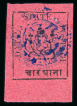 Stamp of Indian States » Duttia 1897 1/2a black on green unused, 2a black on yellow with four unused singles and 4a black on rose unused strip of four and single