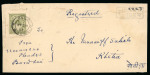 Stamp of Indian States » Barwani 1933-47 wide setting 4a sage-green (setting V, second sub-setting, cliché 4) on envelope sent registered